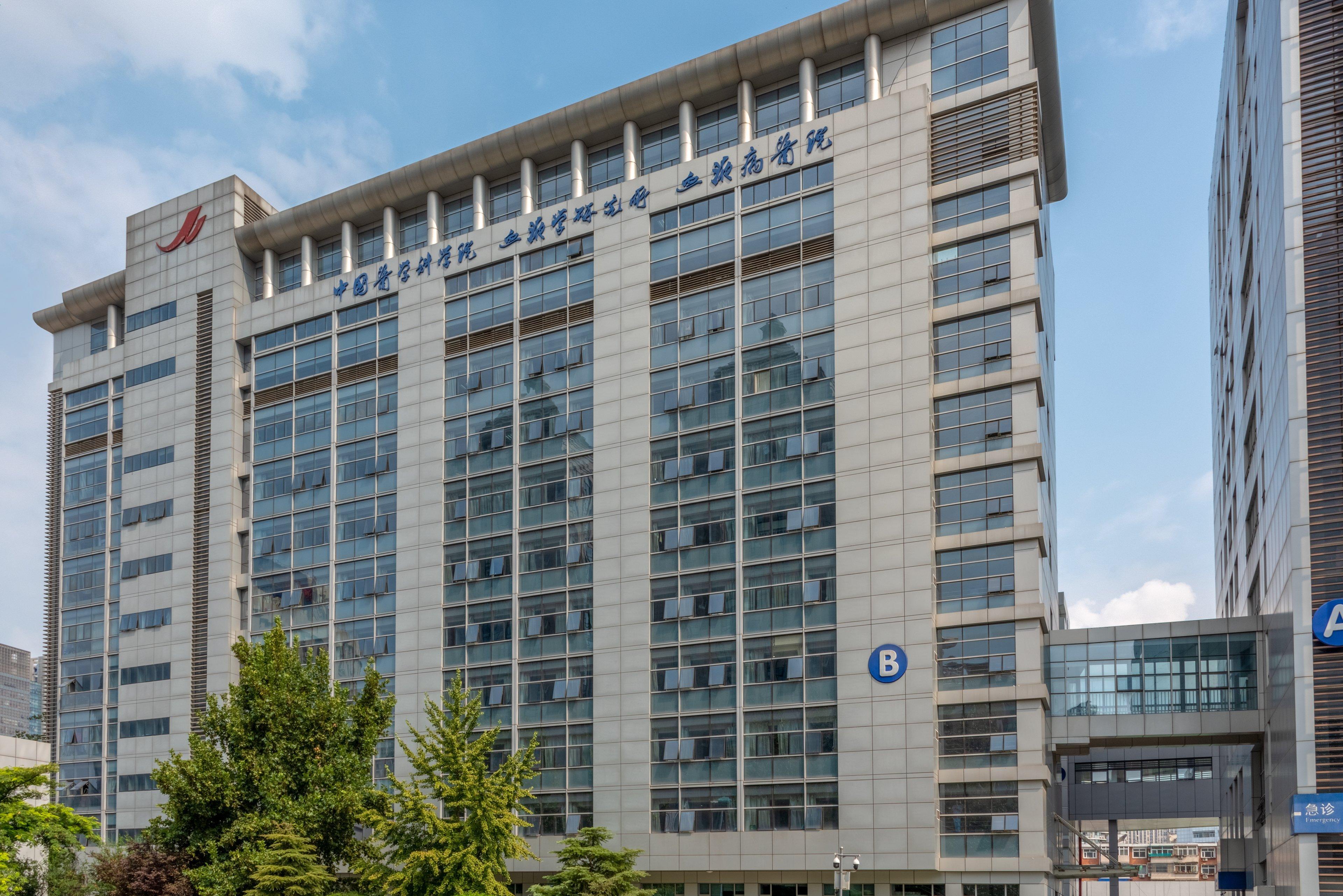 Holiday Inn Express Tianjin Heping By Ihg Экстерьер фото