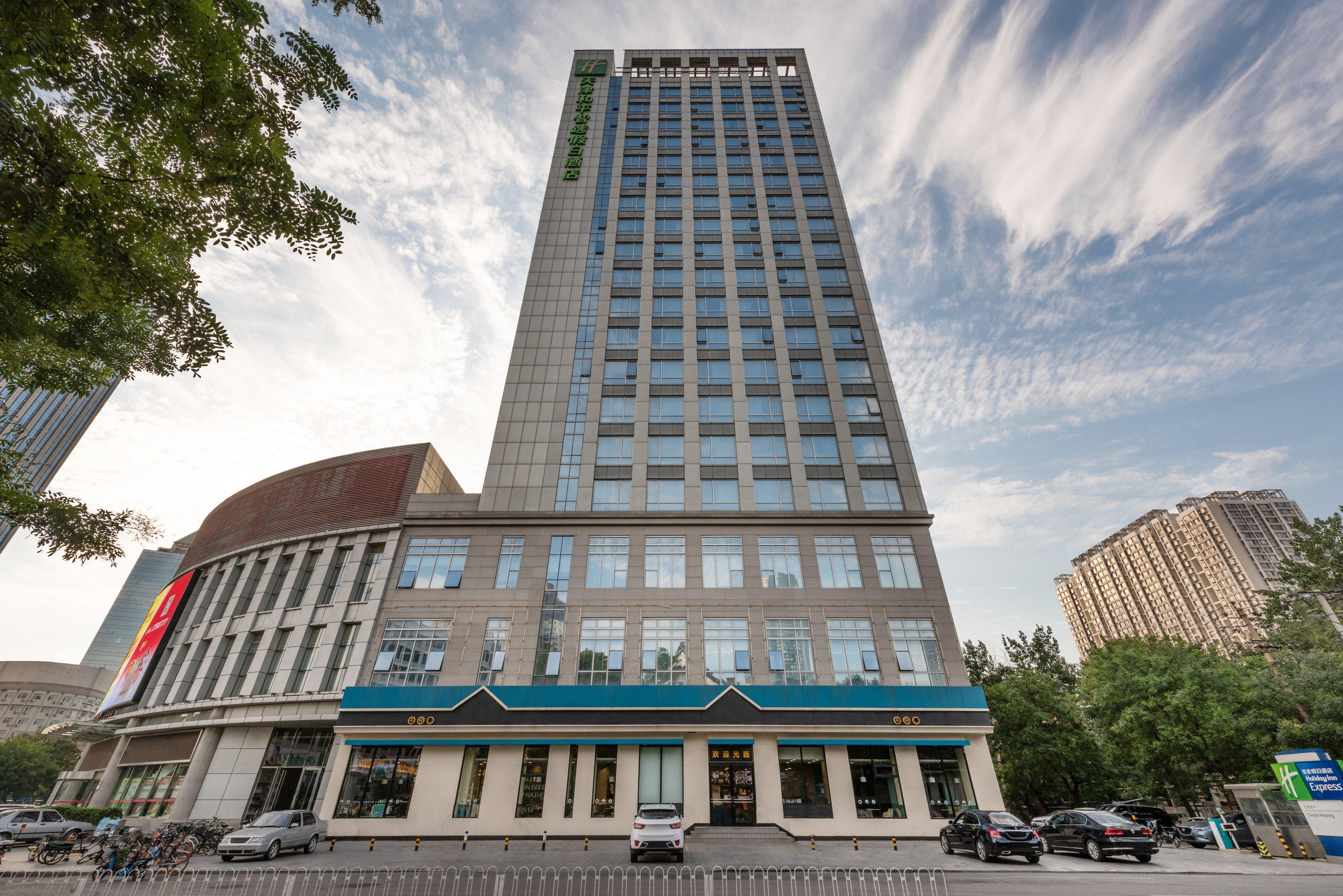 Holiday Inn Express Tianjin Heping By Ihg Экстерьер фото