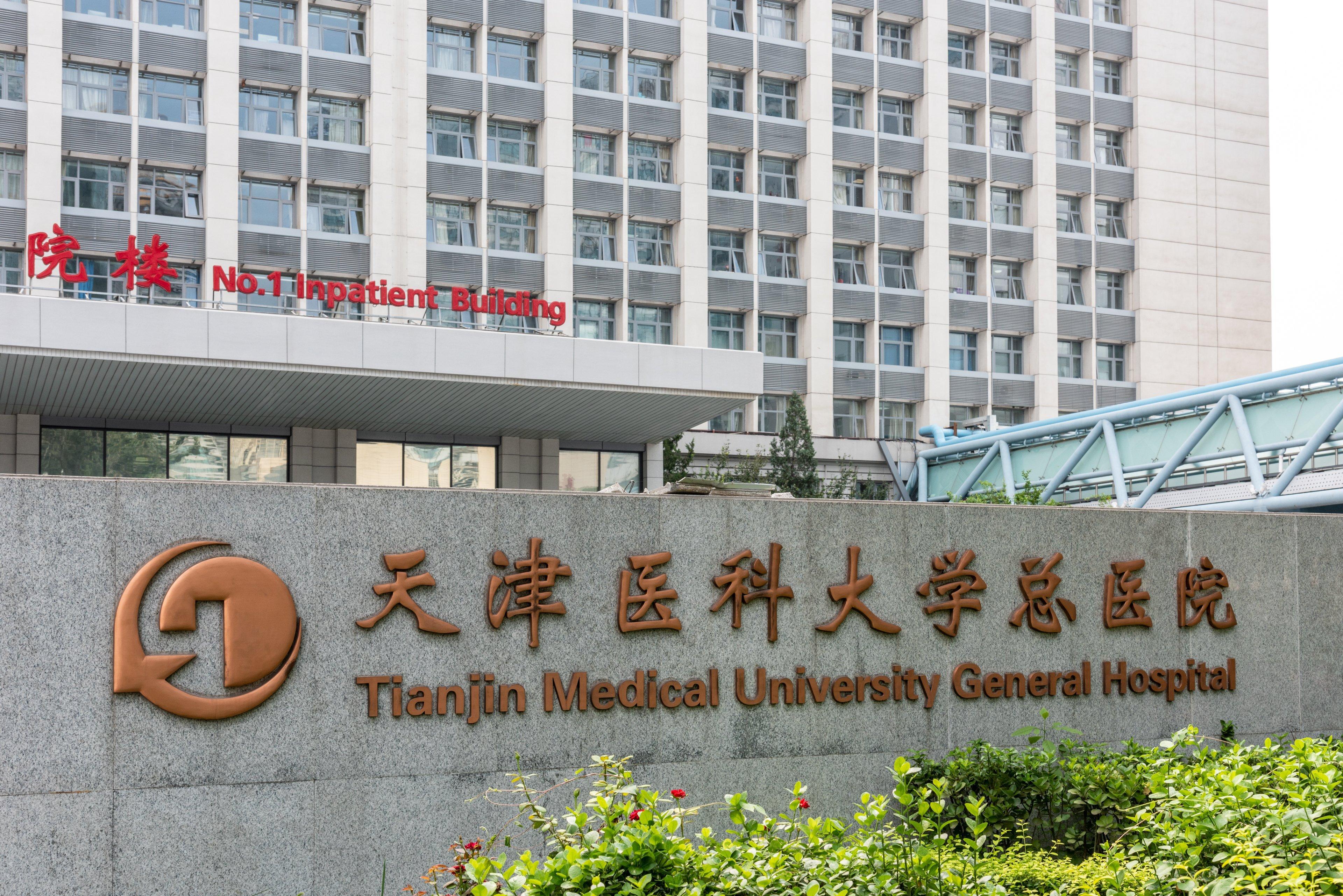 Holiday Inn Express Tianjin Heping By Ihg Экстерьер фото