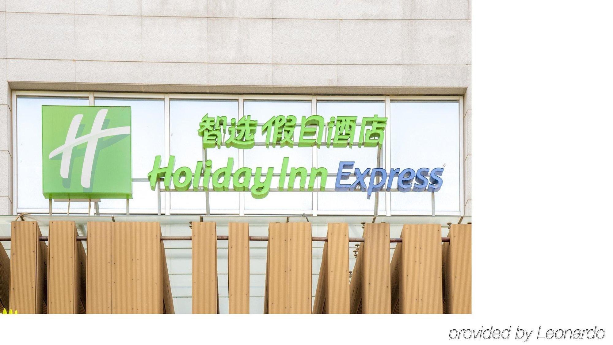 Holiday Inn Express Tianjin Heping By Ihg Экстерьер фото