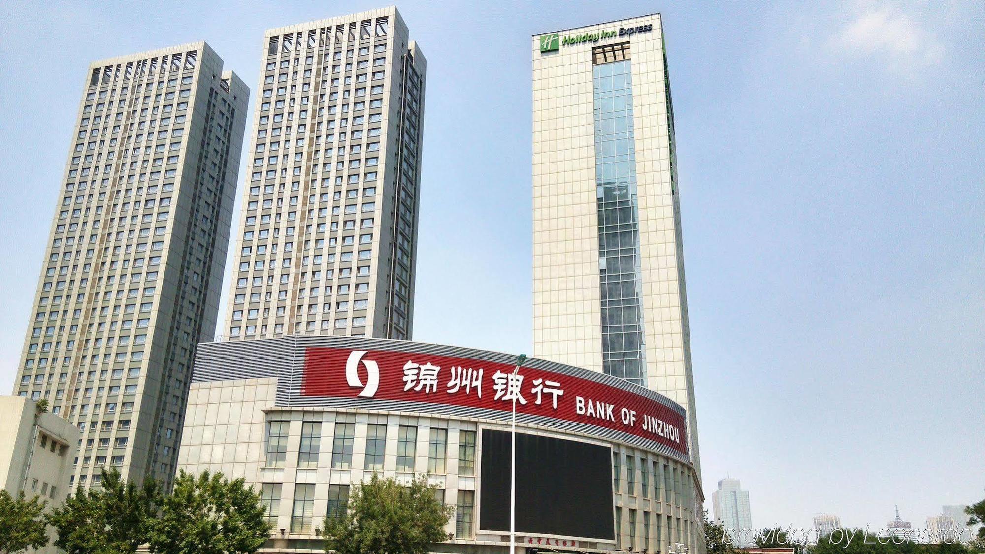 Holiday Inn Express Tianjin Heping By Ihg Экстерьер фото