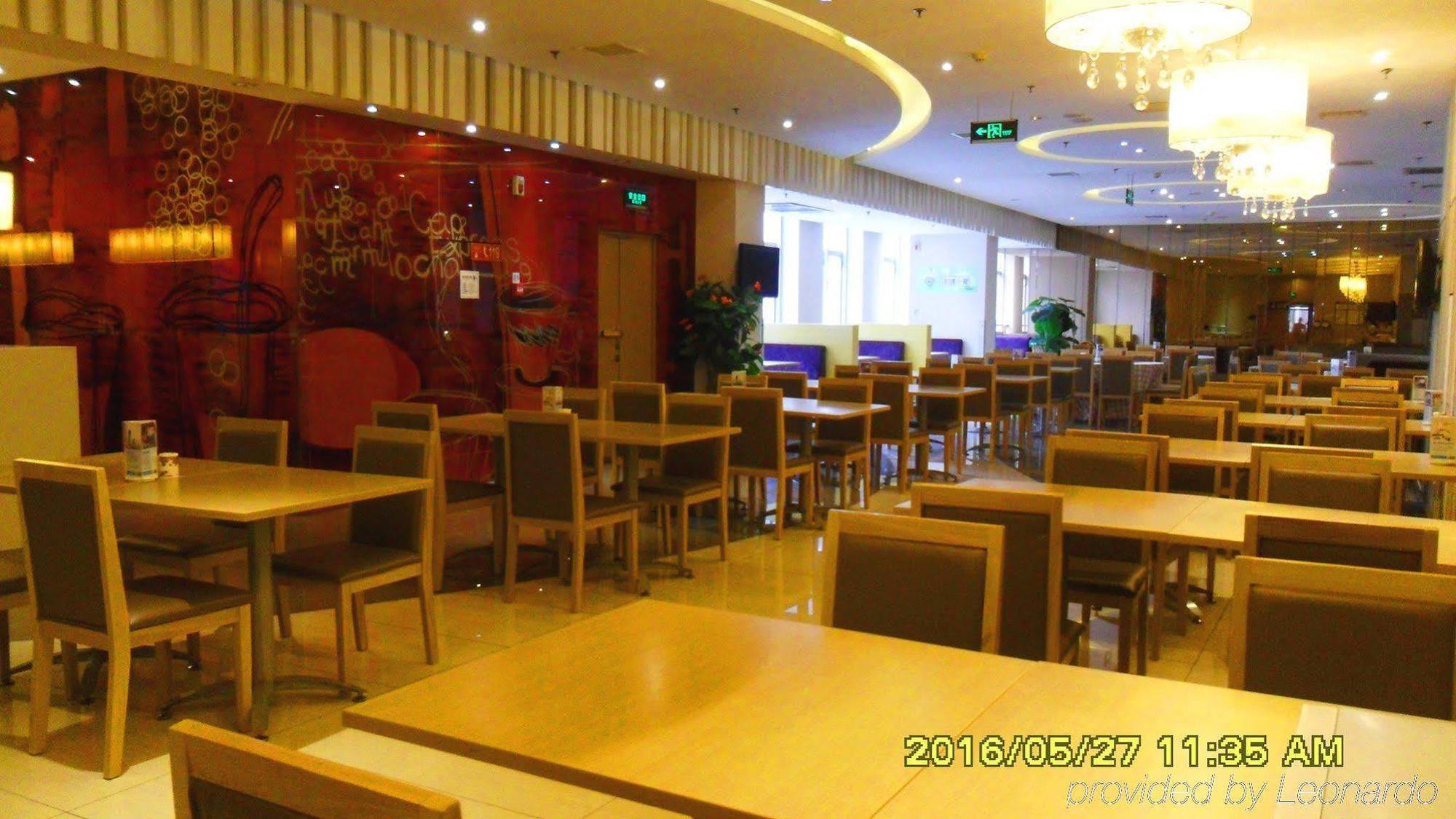 Holiday Inn Express Tianjin Heping By Ihg Экстерьер фото