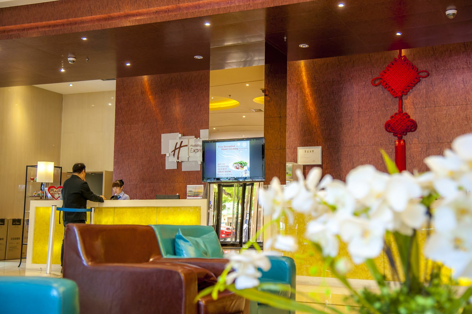 Holiday Inn Express Tianjin Heping By Ihg Экстерьер фото