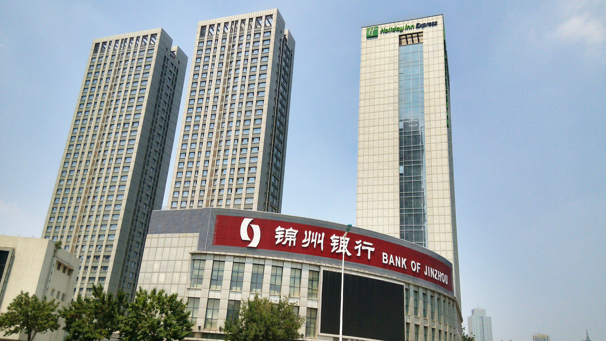 Holiday Inn Express Tianjin Heping By Ihg Экстерьер фото